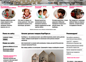 Kupitigra.ru thumbnail Kupitigra.ru thumbnail