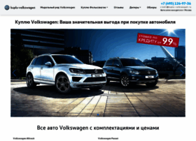 Kuplu-volkswagen.ru thumbnail