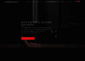 Kuppersbusch-shop.ru thumbnail