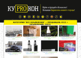 Kuprokon.ru thumbnail