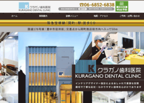 Kuragano-dc.com thumbnail