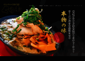 Kurao.jp thumbnail