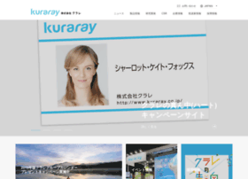 Kuraray.co.jp thumbnail
