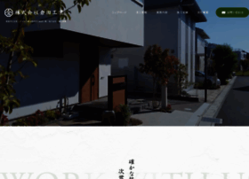 Kuratakogyo.net thumbnail