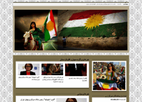Kurdistanews.com thumbnail