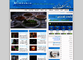 Kurdzhin.net thumbnail