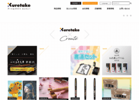 Kuretake.co.jp thumbnail