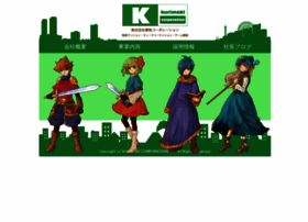 Kuri.ne.jp thumbnail