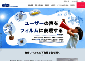 Kurilon.co.jp thumbnail