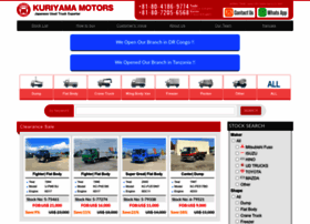 Kuriyama-motors.jp thumbnail Kuriyama-motors.jp thumbnail