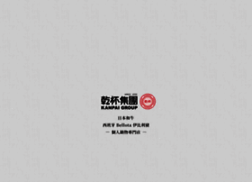 Kurogeya.tw thumbnail Kurogeya.tw thumbnail