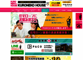 Kuroneko-house.com thumbnail