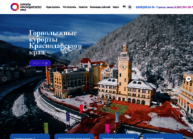 Kurortkuban.ru thumbnail