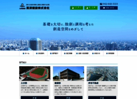 Kurosu-kensetsu.co.jp thumbnail