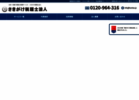 Kurotax.jp thumbnail Kurotax.jp thumbnail
