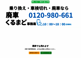 Kuru-mado.net thumbnail Kuru-mado.net thumbnail