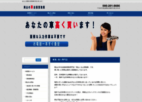 Kurumakaitori-okayama.jp thumbnail