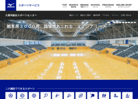 Kurume-sports-center.jp thumbnail