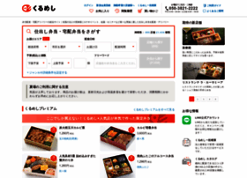 Kurumesi-bentou.com thumbnail