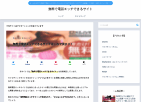 Kushal Xyz At Wi 無料で電話エッチできるサイト