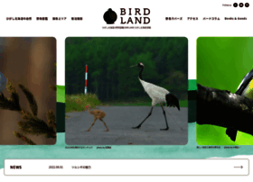 Kushiro-bird.jp thumbnail