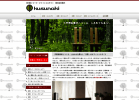 Kusunoki.co.jp thumbnail