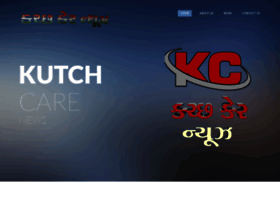 Kutchcarenews.com thumbnail