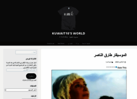 Kuwait10.net thumbnail