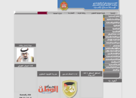 Kuwaitarmy.gov.kw thumbnail