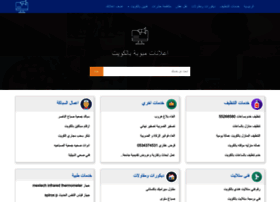 Kuwaitclassifiedslist.com thumbnail