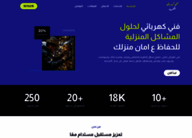 Kuwaitelectric.com thumbnail
