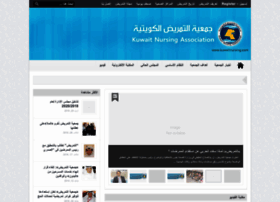 Kuwaitnursing.com thumbnail