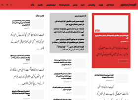 Kuwaiturdu.com thumbnail