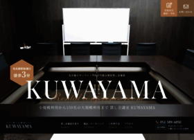 Kuwayama-kaigishitsu.com thumbnail