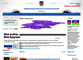 Kuyash-sp.ru thumbnail