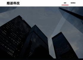 Kuyou123.com thumbnail