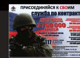 Kuzgortrans.ru thumbnail Kuzgortrans.ru thumbnail