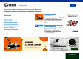 Kvant63.ru thumbnail Kvant63.ru thumbnail