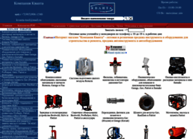 Kvanta-tool.ru thumbnail