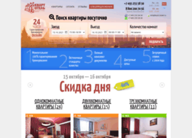 Kvart-hotel.ru thumbnail