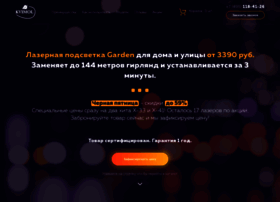 Kvimollaser.ru thumbnail