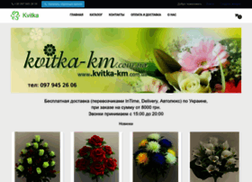 Kvitka-km.com.ua thumbnail Kvitka-km.com.ua thumbnail