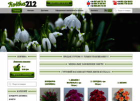 Kvitka212.com.ua thumbnail