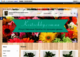 Kvitochky.com.ua thumbnail Kvitochky.com.ua thumbnail