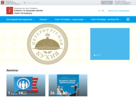 Kvs.spb.ru thumbnail