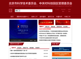 Kw.beijing.gov.cn thumbnail