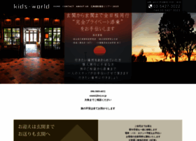Kwj.co.jp thumbnail