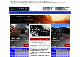 Ky-autoservice.co.jp thumbnail
