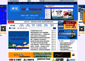 Ky114.cn thumbnail Ky114.cn thumbnail