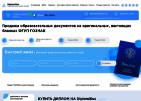 Kyc-diplom.com thumbnail